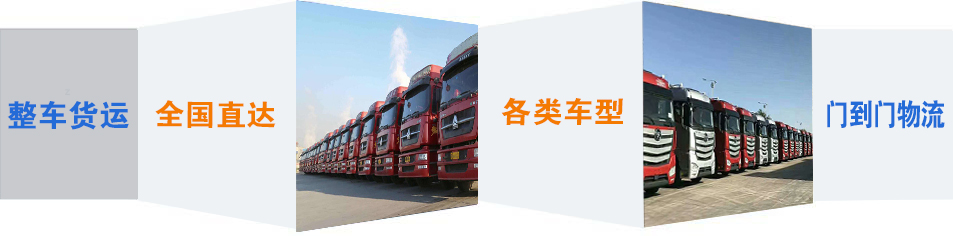 优质平阴县到景德镇物流专线